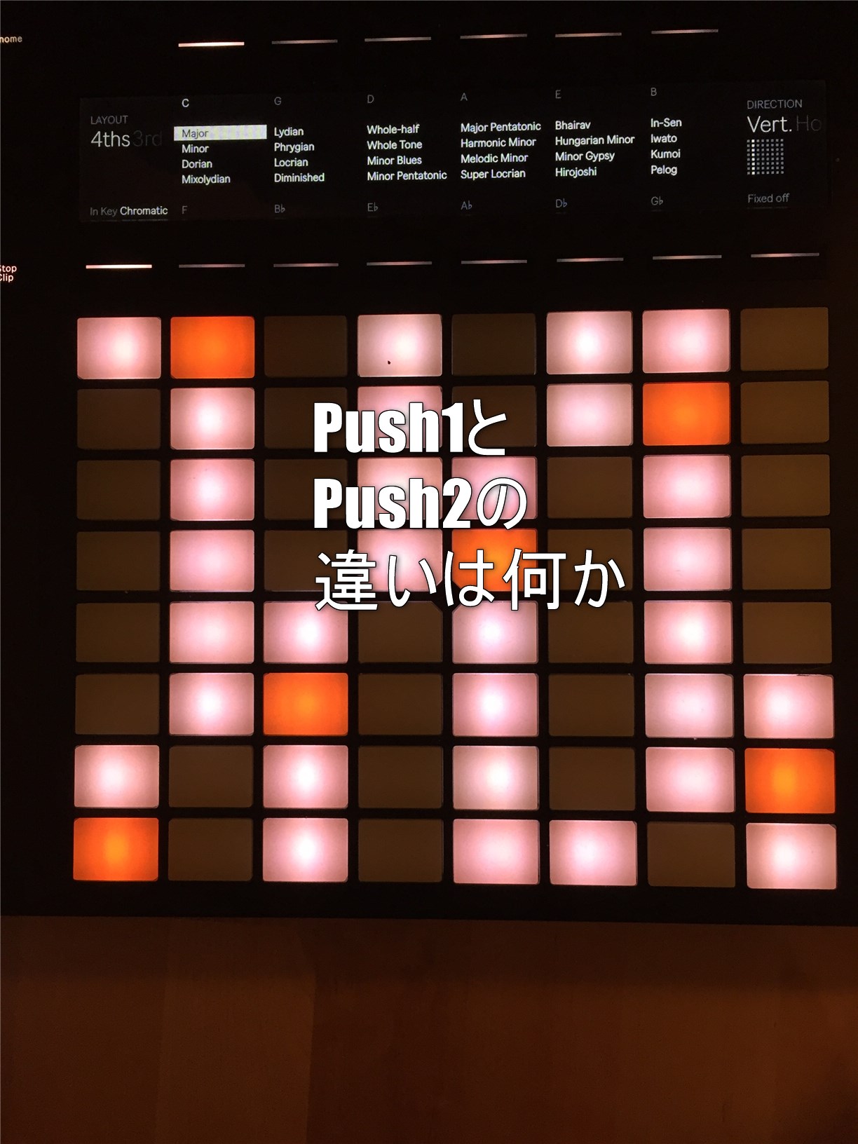 破格　Ableton Push2 Amazon | ABLETON Liveコントローラー Push 2 | MIDIコントローラー