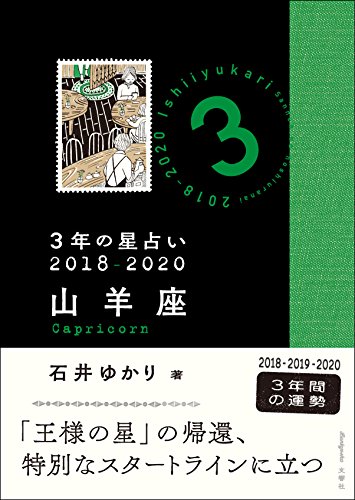 ダメ女たちの人生を変えた奇跡の料理教室